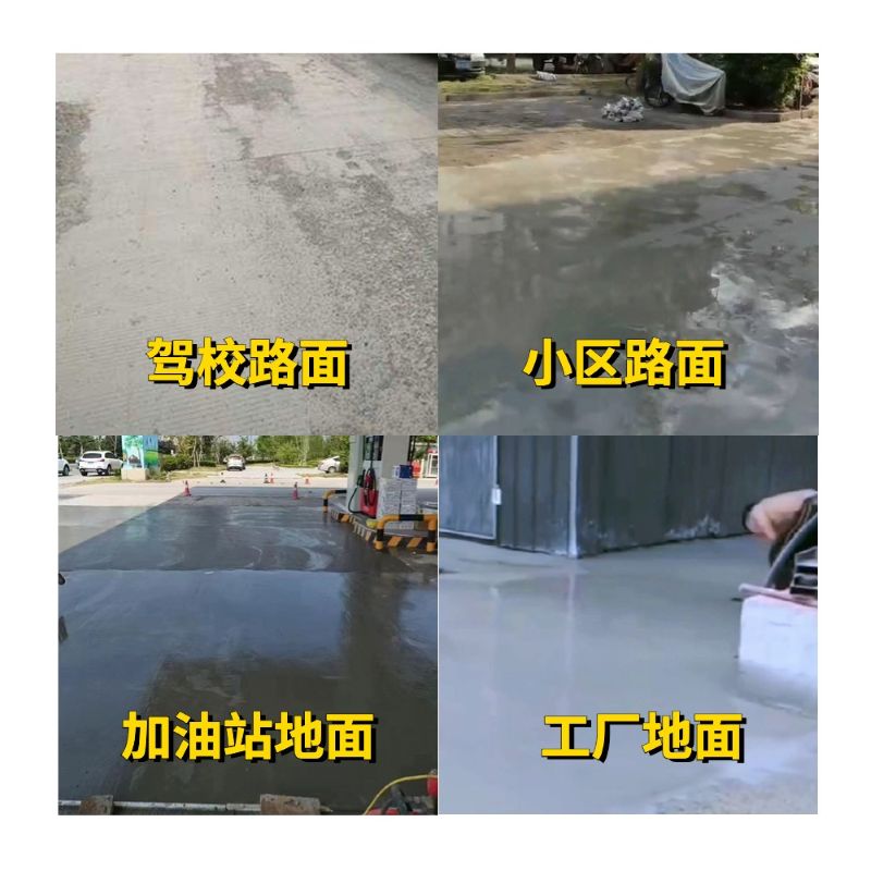 蕉城老旧道路翻新快速解决方案