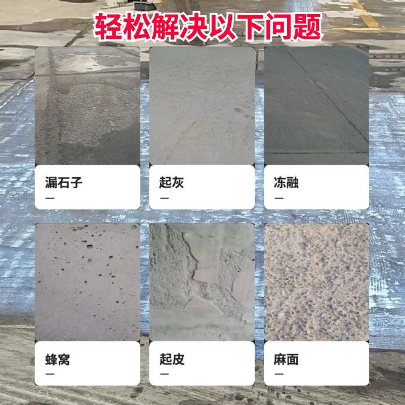 蕉城低碳市政修补材料简单快速修补道路恢复交通